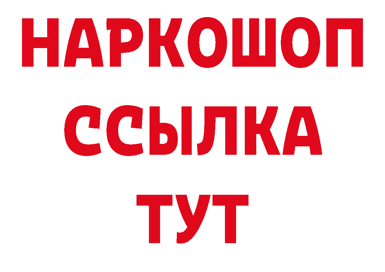 Печенье с ТГК конопля онион дарк нет гидра Пугачёв